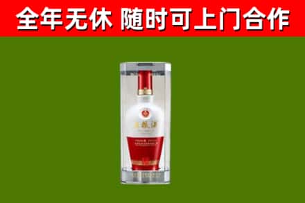 漯河回收五粮液行情