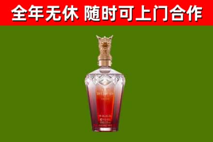 漯河回收剑南春价格
