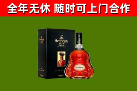 漯河回收轩尼诗多少钱