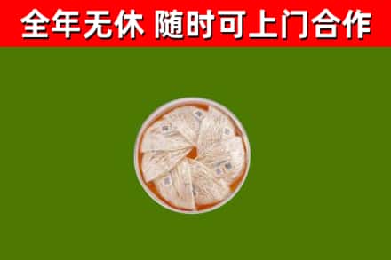 漯河回收燕窝价格