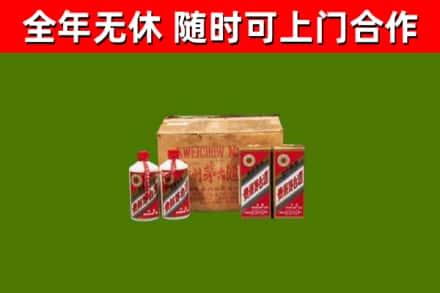 漯河烟酒回收80年代茅台酒.jpg