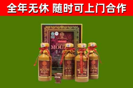 漯河烟酒回收50年茅台酒.jpg