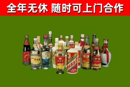 漯河烟酒回收老白酒.jpg